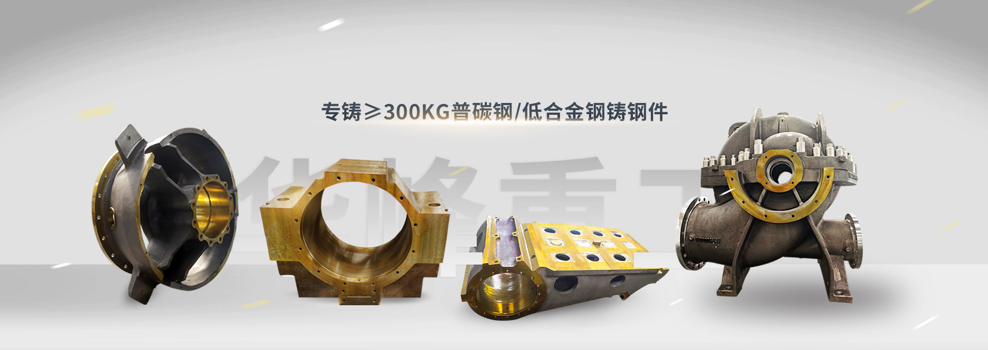 安徽华峰重工机械有限公司